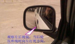 科目二侧方停车技巧视频讲解,视频详解攻略